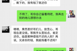 淮滨讨债公司